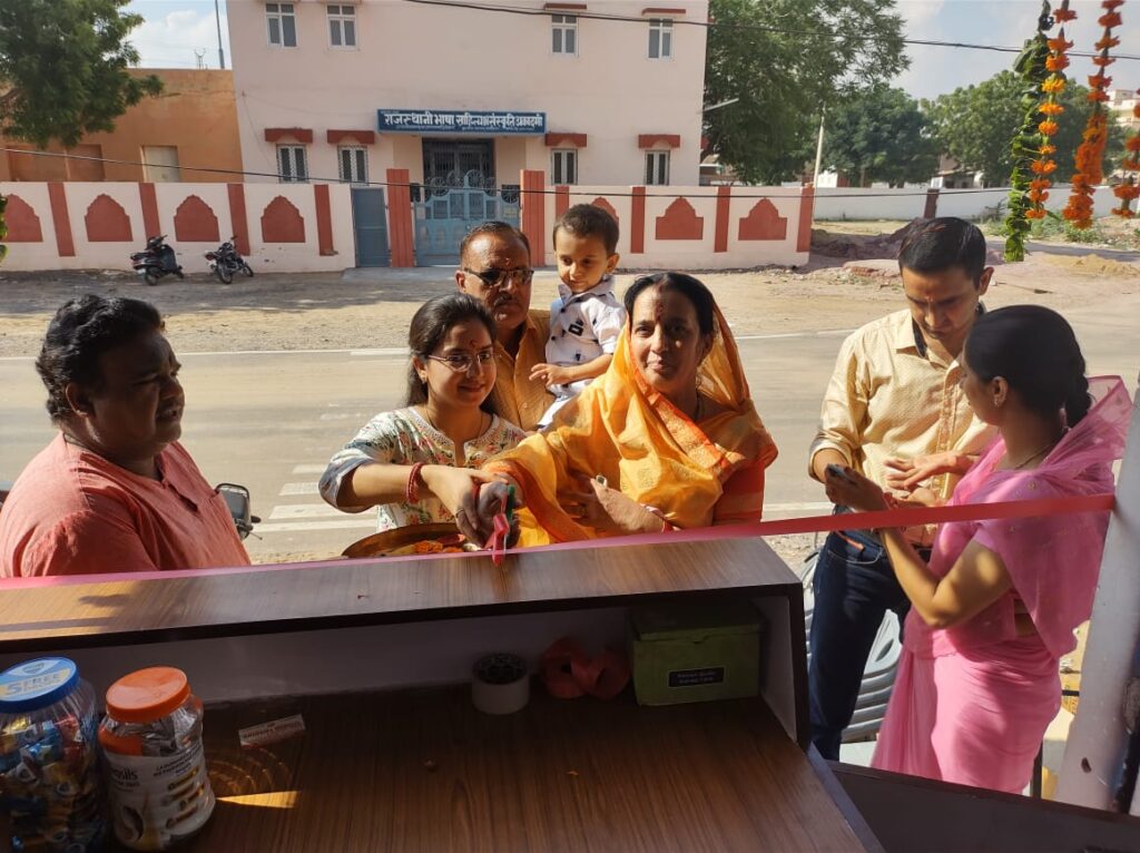 IMG 20200822 WA0268 1 मेडिकल स्टोर प्रारंभ Rajasthan News Portal बीकानेर अपडेट