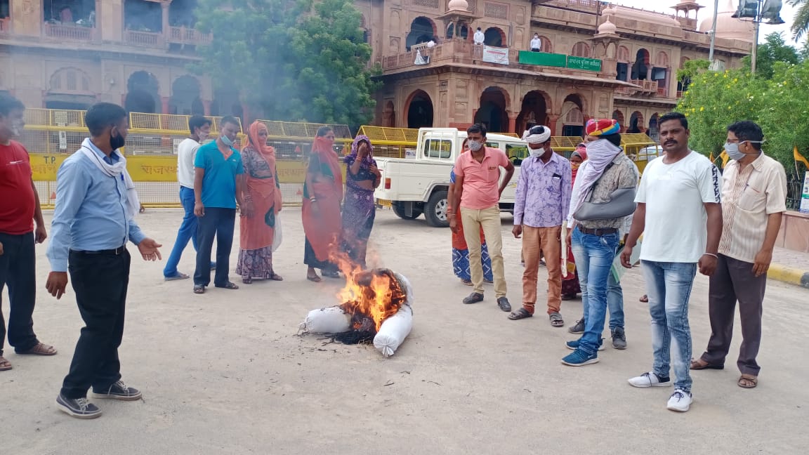 IMG 20200824 WA0099 1 1 पीबीएम में अव्यवस्थाओं के खिलाफ प्रदर्शन Bikaner Local News Portal बीकानेर अपडेट