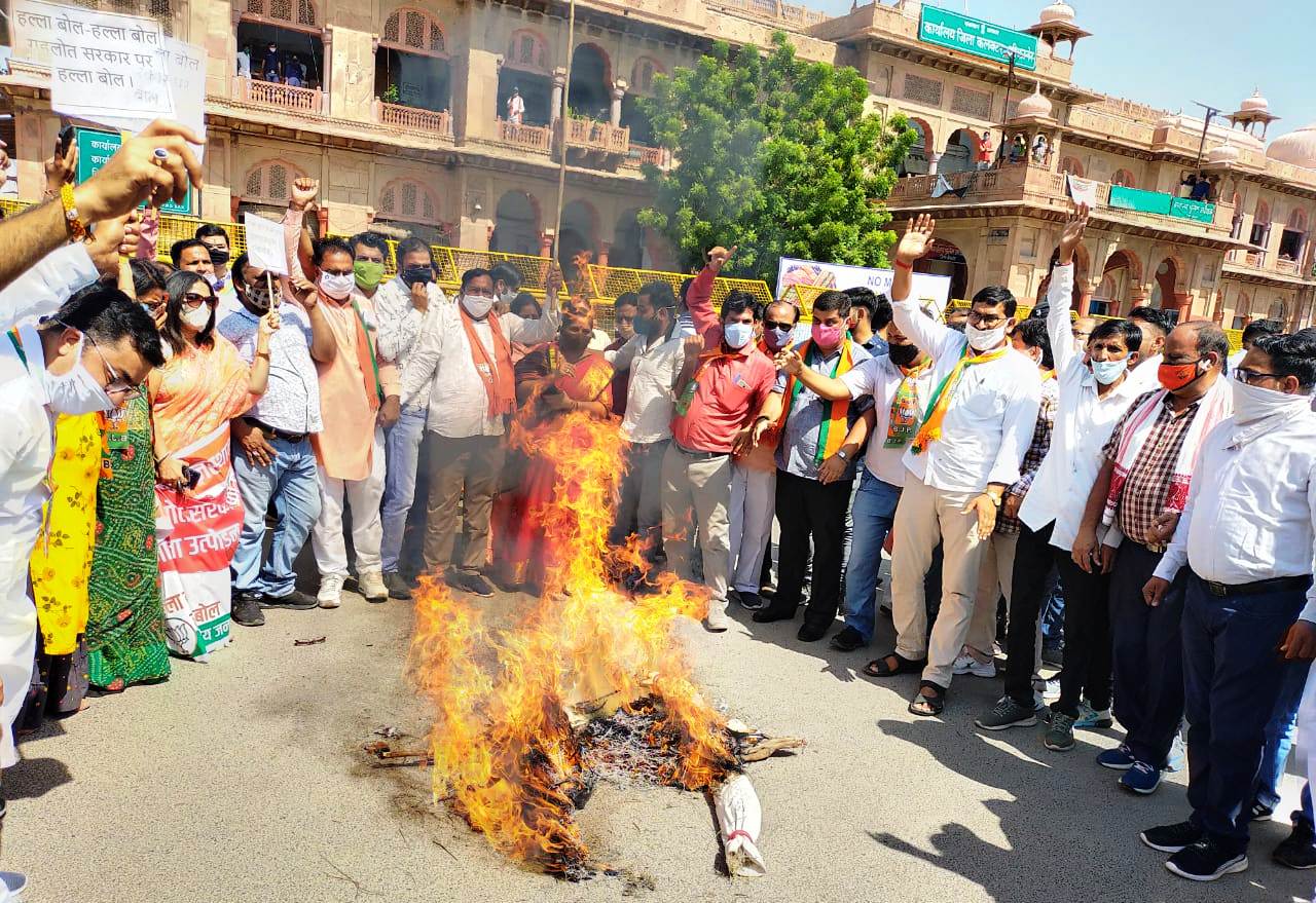 IMG 20201005 WA0117 2 बीजेपी ने हल्ला बोला, पुतला दहन कर प्रदर्शन Bikaner Local News Portal बीकानेर अपडेट