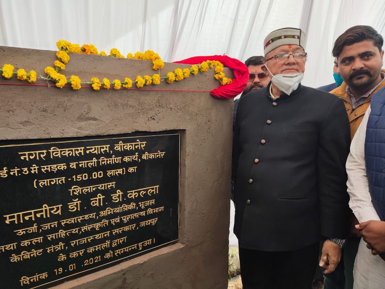 IMG 20210119 WA0123 मिट्टी की कलाकृतियां एक विचार, टेराकोटा आर्ट अपनाएं कलाकार-डाॅ कल्ला Bikaner Local News Portal बीकानेर अपडेट