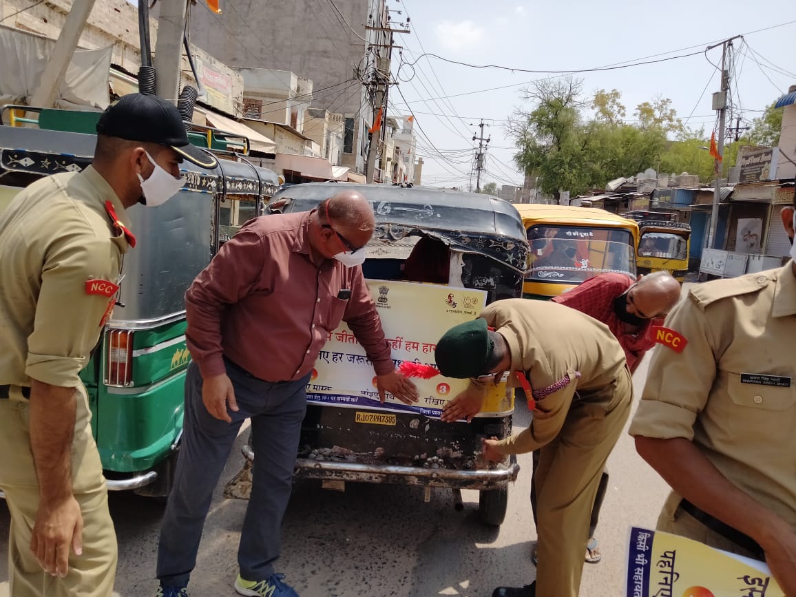 IMG 20210430 WA0206 कोरोना: जागरूकता अभियान,आमजन से समजाइश, चस्पा किए स्टीकर Bikaner Local News Portal बीकानेर अपडेट