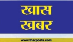 IMG 20210920 010325 4 महंत ने लड़की की फोटो से ब्लैकमेलिंग के डर से उठाया आत्मघाती कदम Bikaner Local News Portal बीकानेर अपडेट