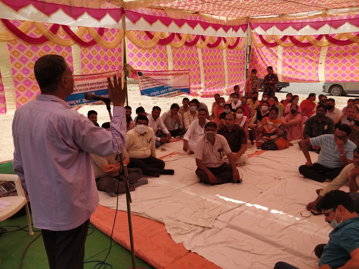 IMG 20211005 WA0097 कॉलेज शिक्षकों ने दिया प्रदेश व्यापी धरना Rajasthan News Portal बीकानेर अपडेट
