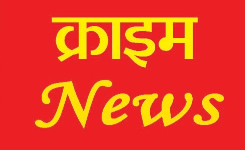 IMG 20210920 005122 10 हिरण मांस बेचते हुए पुलिस ने 4 लोगों को किया गिरफ्तार * परंपरागत जल स्त्रोतों का अवलोकन * कोरोना की रिपोर्ट * पटाखे बेचे तो इतना जुर्माना * Bikaner Local News Portal बीकानेर अपडेट