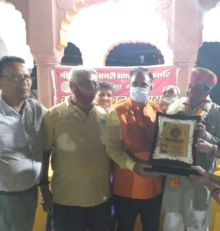 sharaad purnima पद्म श्री डॉ. सी. पी. देवल का सम्मान / जबरन करवाया गर्भपात Bikaner Local News Portal साहित्य