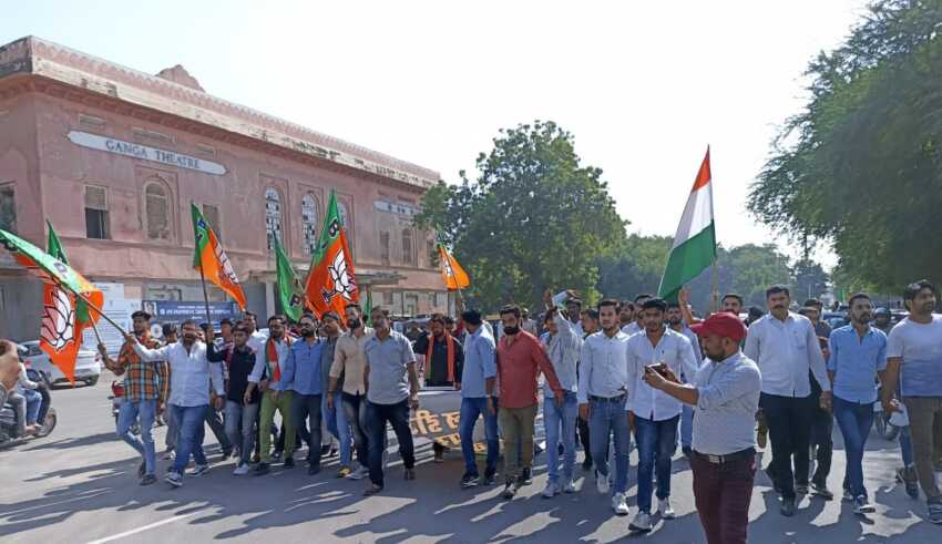 IMG 20211112 WA0005 1 850x491 1 बीजेपी का प्रदर्शन : पेट्रोल डीजल पर वैट कम करने की मांग Bikaner Local News Portal बीकानेर अपडेट