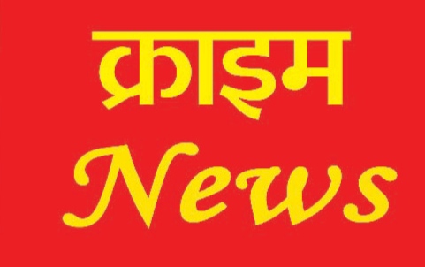 IMG 20211103 095600 1 अवैध हथियार सहित तीन आरोपी गिरफ्त में ** यातायात पुलिस ने की यह अपील Bikaner Local News Portal बीकानेर अपडेट