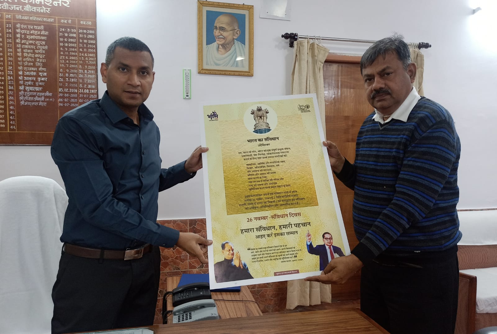 IMG 20220210 WA0166 सरकारी कार्यालयों में लगेगी संविधान की उद्देशिका, यहाँ हुई शुरुआत Rajasthan News Portal बीकानेर अपडेट