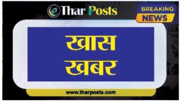 IMG 20220202 004450 4 बॉयलर फटने से मरने वालों की संख्या हुई 2 Rajasthan News Portal बीकानेर अपडेट