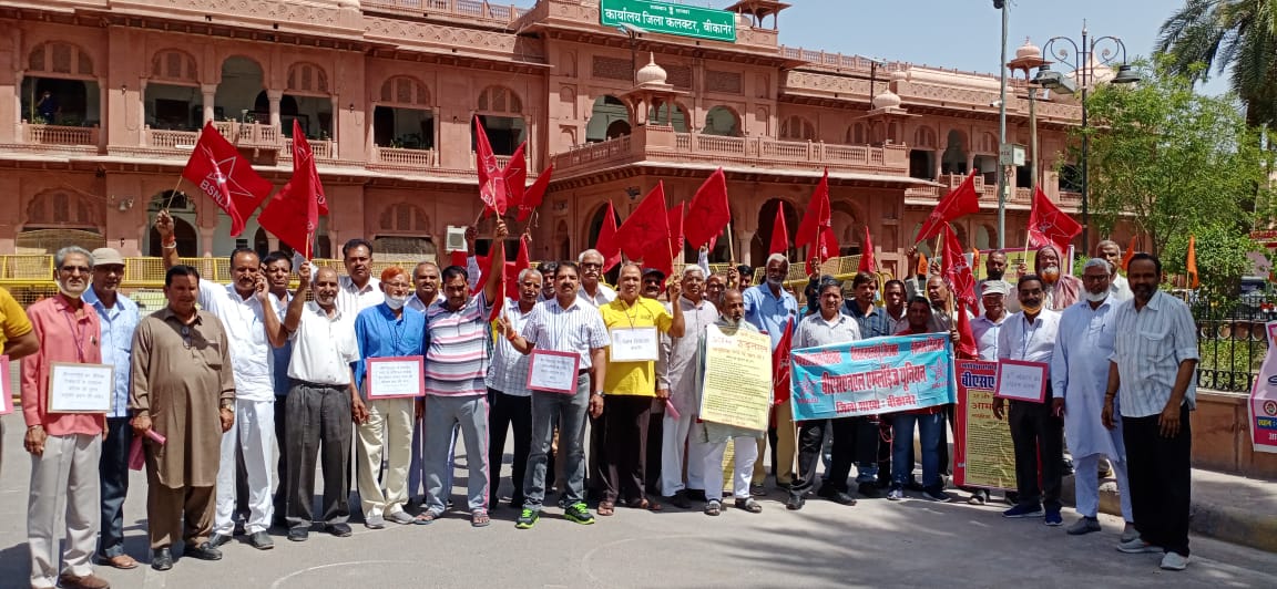 IMG 20220328 WA0258 देशव्यापी हड़ताल का बीकानेर में भी रहा असर, बैंक कार्य रहे प्रभावित Bikaner Local News Portal बीकानेर अपडेट