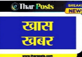 IMG 20220722 104957 भारत की नागरिकता छोड़ने वालों की संख्या बढ़ी, 2021 में सर्वाधिक तेज़ी Bikaner Local News Portal अंतरराष्ट्रीय