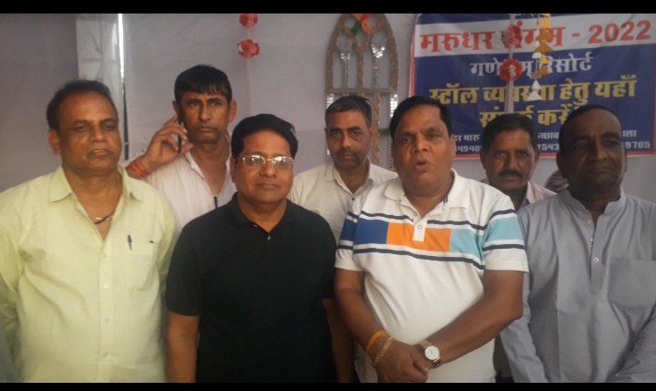 IMG 20220916 WA0189 बीकानेर में प्रांतीय अधिवेशन को लेकर तैयारियां जोरों पर, हज़ारों कारोबारी आएंगे बीकानेर, गणेशम रिसोर्ट में होगा भव्य समारोह Bikaner Local News Portal बीकानेर अपडेट