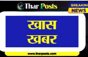 IMG 20220711 234118 बीकानेर में है 401 शतायु मतदाता, इनका होगा सम्मान Bikaner Local News Portal बीकानेर अपडेट