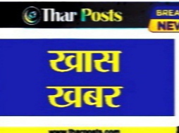 IMG 20220723 101751 1 पेट्रोल पम्प पर बाइक को लगाई आग Bikaner Local News Portal बीकानेर अपडेट