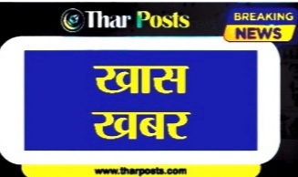 IMG 20220912 185917 7 बीकानेर थिएटर फेस्टिवल 14 से Bikaner Local News Portal साहित्य