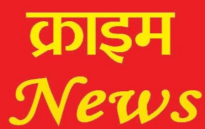 IMG 20220812 080736 2 बीकानेर : 20 हज़ार की रिश्वत लेते पटवारी गिरफ्तार Bikaner Local News Portal बीकानेर अपडेट