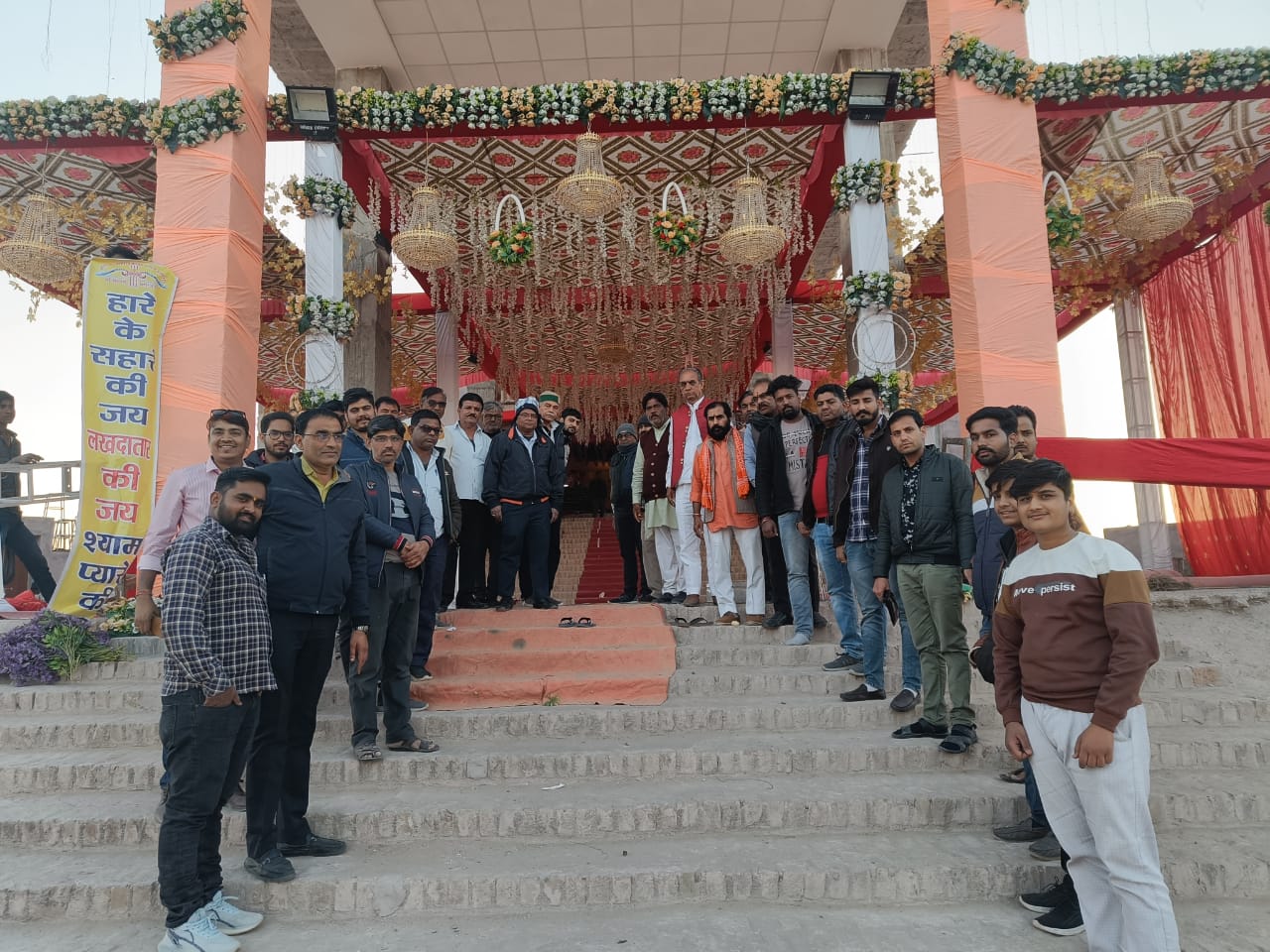 IMG 20230110 WA0153 एक शाम श्री श्याम प्रभु के नाम' कार्यक्रम 11 को Bikaner Local News Portal बीकानेर अपडेट