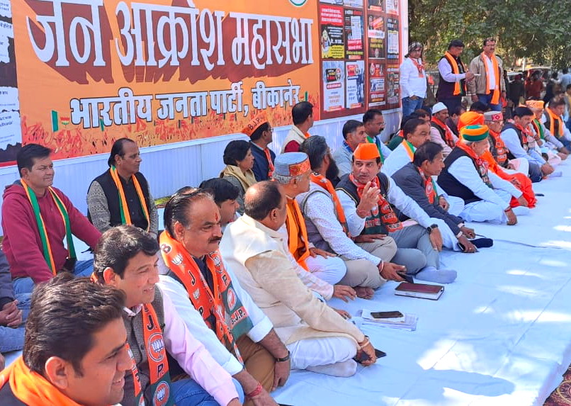 IMG 20230110 WA0182 बीजेपी न्यूज : मुख्यमंत्री के खिलाफ प्रदर्शन, स्थानीय समस्याओं के शीघ्र समाधान हेतु दिया गया ज्ञापन Rajasthan News Portal राजस्थान