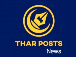 IMG 20221103 095705 3 बिजली बंद रहेगी 3 घंटे तक Bikaner Local News Portal बीकानेर अपडेट