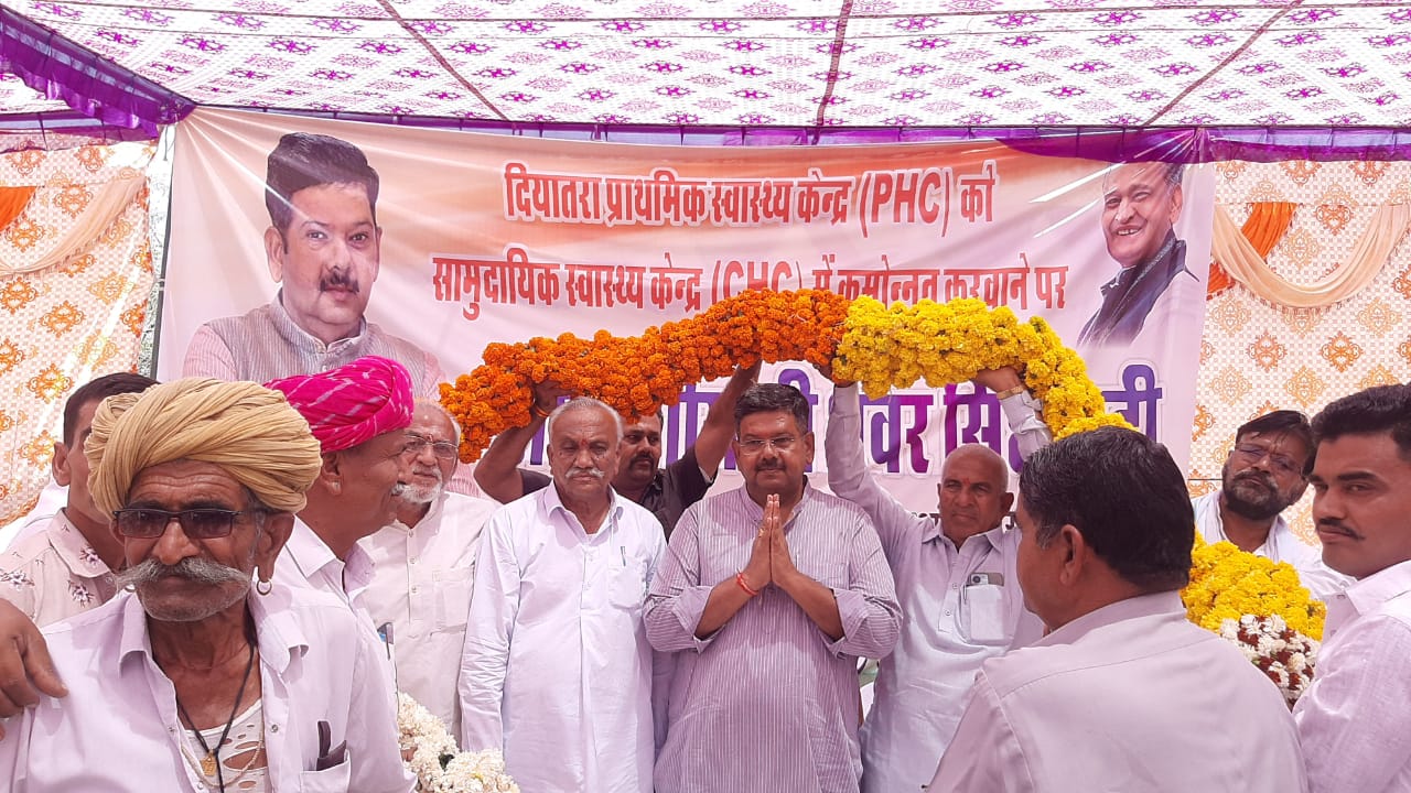 दियातरा को ऊर्जा मंत्री ने दी अनेक सौगातें 7 राजस्थान IMG 20230408 WA0099 दियातरा को ऊर्जा मंत्री ने दी अनेक सौगातें Rajasthan News Portal राजस्थान