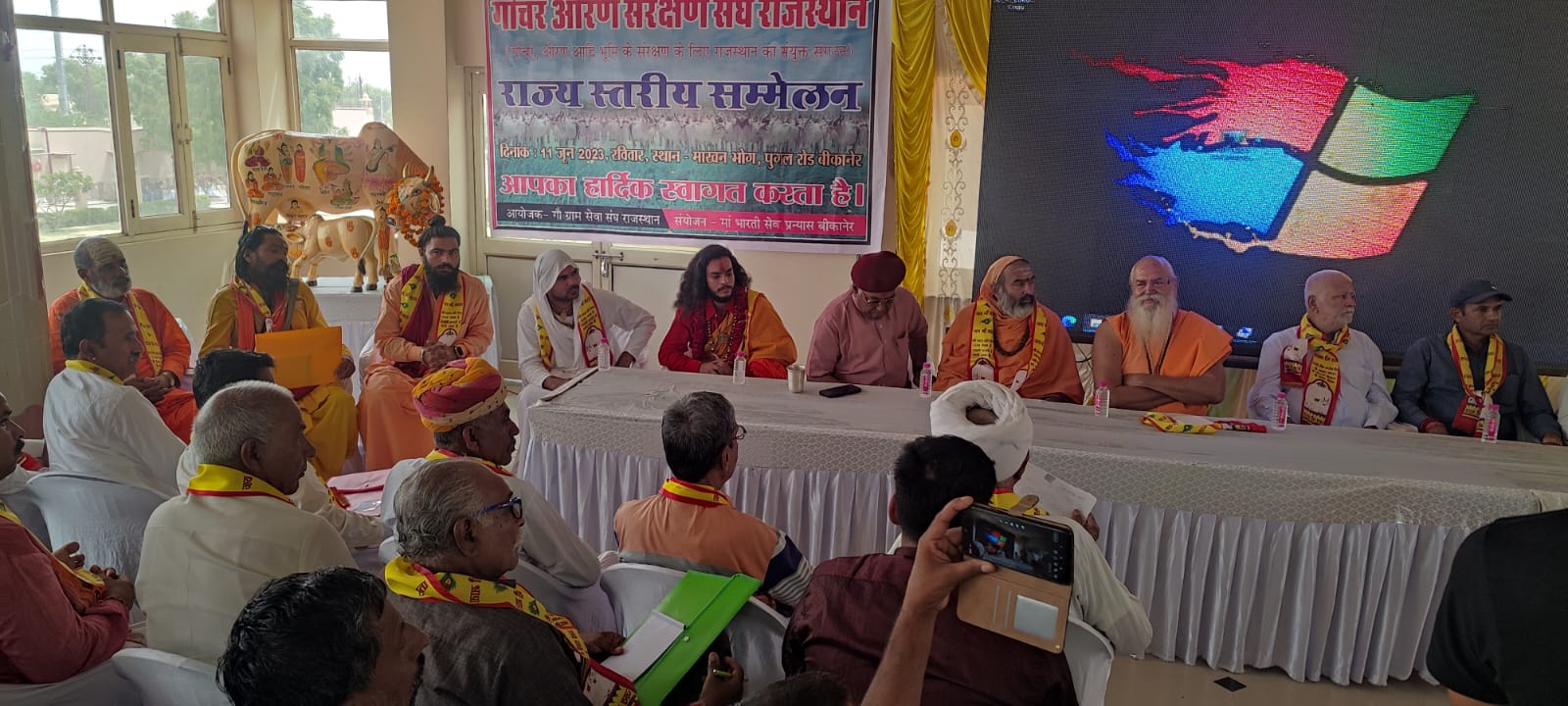 IMG 20230611 WA0223 गोचर, ओरण भूमि के लिए कार्य करने वालों का संयुक्त सम्मेलन Bikaner Local News Portal राजस्थान