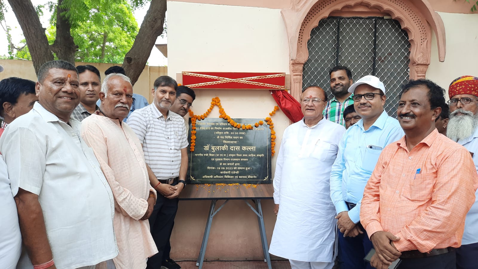 IMG 20230919 WA0201 नत्थूसर गेट स्थित यूपीएचसी में 20 बेडड वार्ड का शिलान्यास Bikaner Local News Portal बीकानेर अपडेट