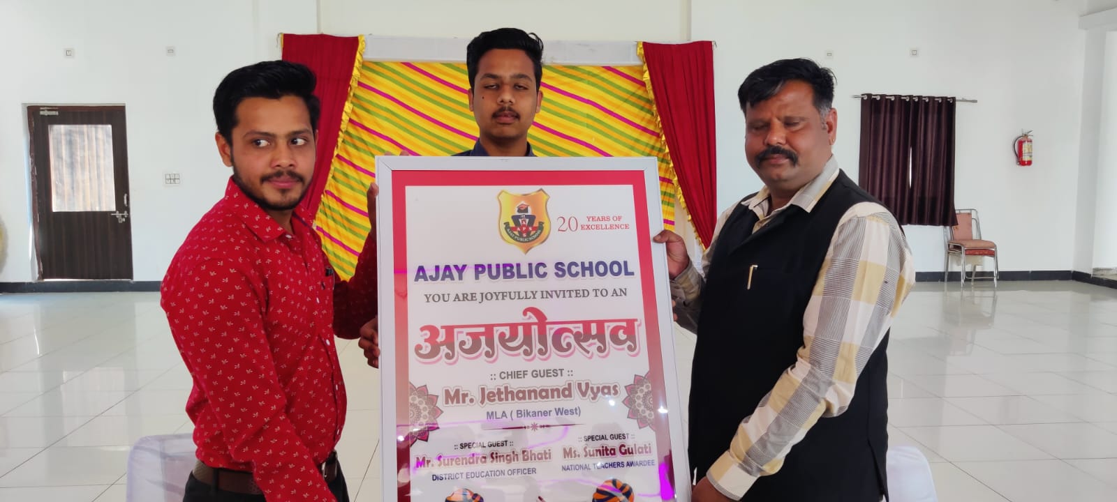 IMG 20240227 WA0210 अजयोत्सव वार्षिकोत्सव 29 को Rajasthan News Portal बीकानेर अपडेट