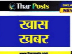 IMG 20220805 172930 2 बीएलओ ने नहीं की ड्यूटी ज्वाइन, 17 सीसीए के तहत की गई कार्यवाही, रोकी एक वार्षिक वेतनवृद्धि Rajasthan News Portal बीकानेर अपडेट