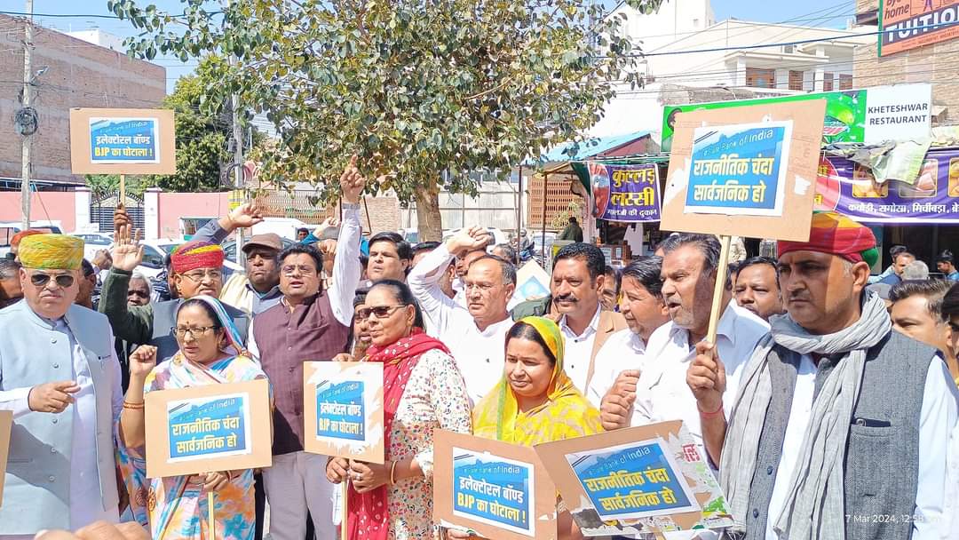 IMG 20240307 WA0268 बीकानेर में कांग्रेस ने किया प्रदर्शन Rajasthan News Portal बीकानेर अपडेट