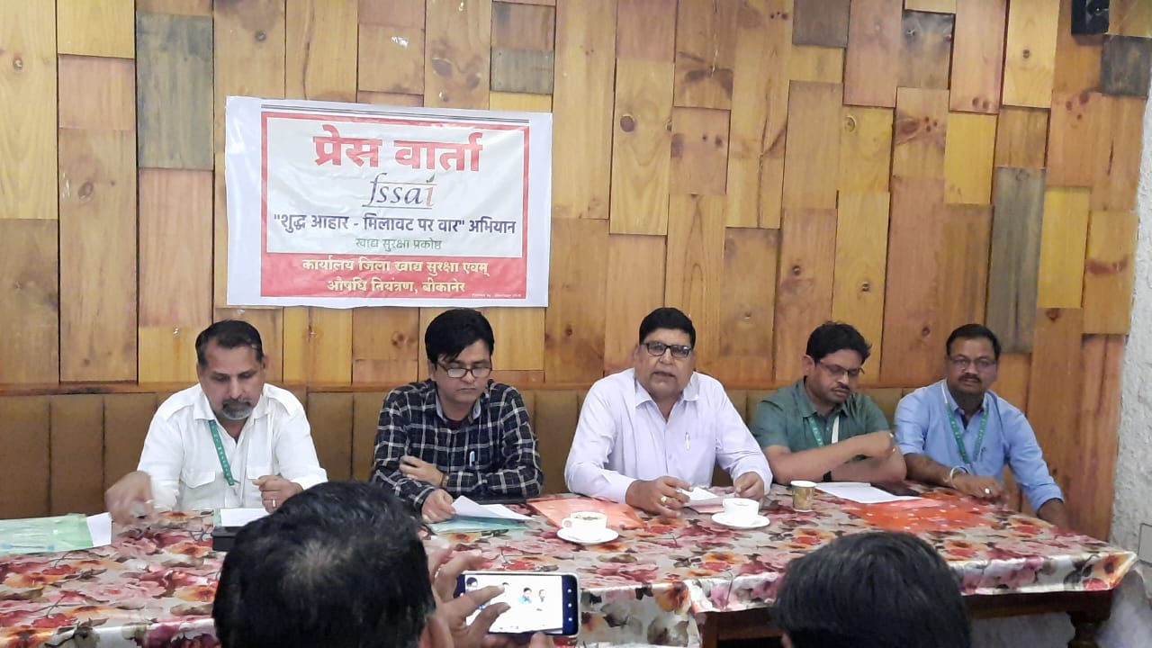 IMG 20240316 WA0233 1,282 नमूने लिए, 11,425 किलो अशुद्ध खाद्य करवाया नष्ट Rajasthan News Portal बीकानेर अपडेट