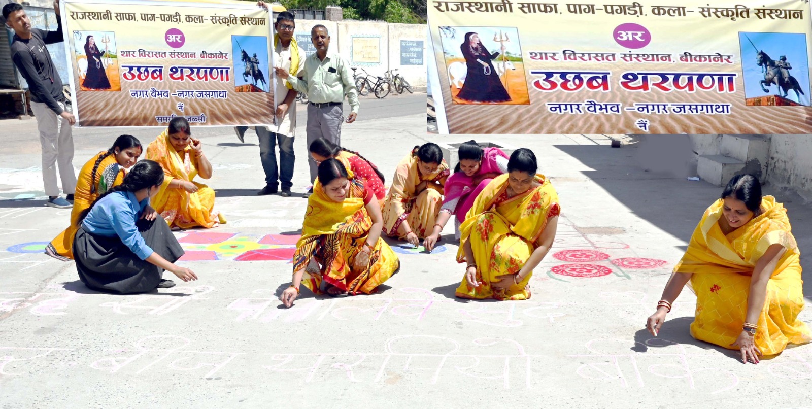 IMG 20240502 WA0175 बीकानेर स्थापना पर 'हरख बीकाणा’ कार्यक्रम 9 को **उछब थरपणा’ रंगोली में झलके बीकानेरी रंग Bikaner Local News Portal राजस्थान