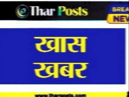 IMG 20220805 172930 कोविशील्ड का मामला अब सुप्रीम कोर्ट पहुंचा, याचिकाकर्ता ने रखी यह मांगें Bikaner Local News Portal दिल्ली