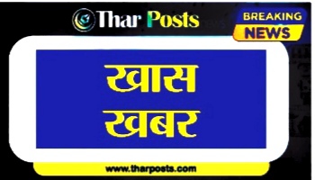 IMG 20220511 111942 10 कागजों में बनी करोड़ों की सड़कें ! हुआ भुगतान, विभाग ने इंजीनियर्स को भेजे नोटिस, जवाब मांगा Bikaner Local News Portal देश