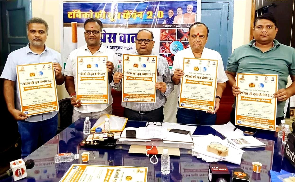 IMG 20241008 WA0242 स्कूलों और ग्राम पंचायतों को करेंगे तंबाकू मुक्त Bikaner Local News Portal बीकानेर अपडेट