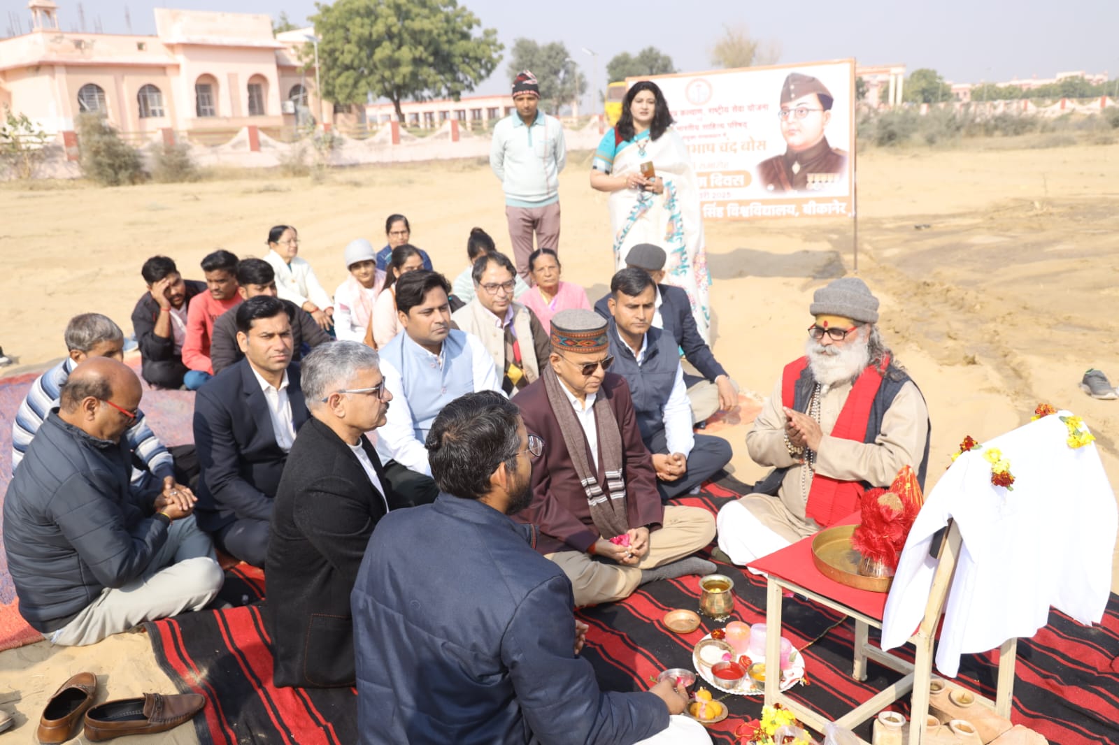 IMG 20250123 WA0012 एमजीएसयू में नेताजी सुभाष चंद्र बोस उद्यान का हुआ शिलान्यास Bikaner Local News Portal राजस्थान