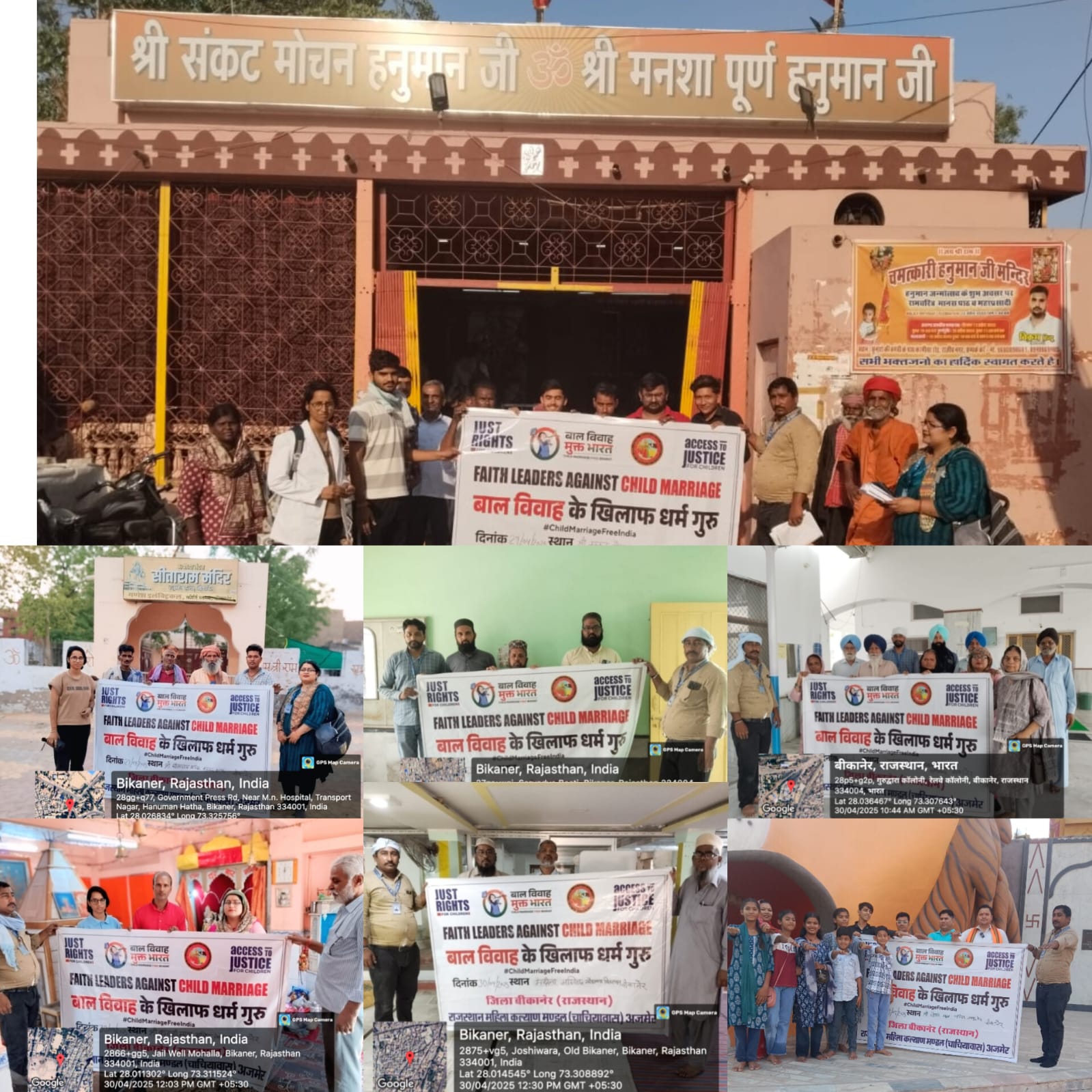 IMG 20250430 WA0015 अक्षय तृतीया, स्थापना दिवस पर सभी धर्म गुरुओं का संदेश,बाल विवाह मुक्त हो भारत देश Bikaner Local News Portal राजस्थान