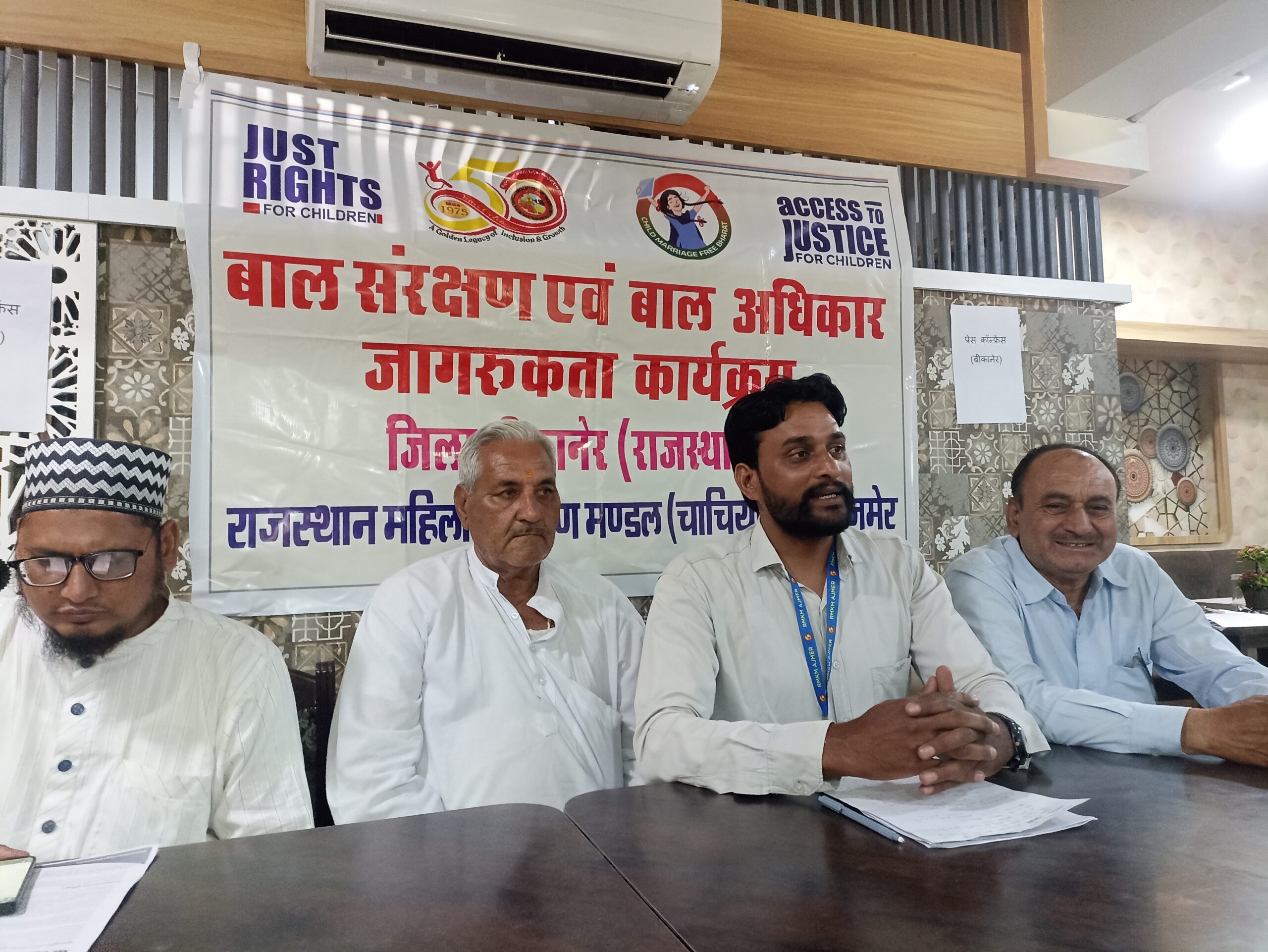 IMG 20250429 124604 scaled बाल विवाह की रोकथाम की कमान धर्मगुरुओं ने संभाली Bikaner Local News Portal राजस्थान
