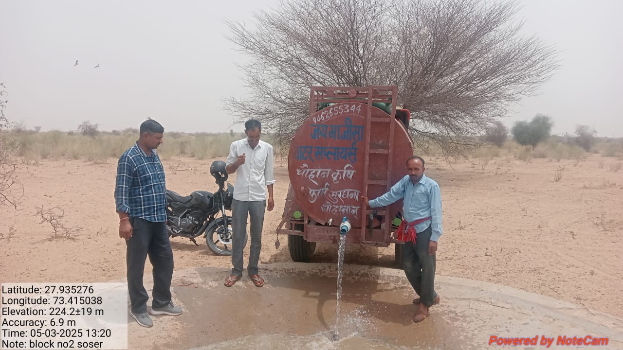IMG 20250503 WA0007 बेज़ुबान पशु, पक्षियो क़े लिये पानी की व्यवस्था की, सुरधना गाँव मे टैंकर Bikaner Local News Portal बीकानेर अपडेट