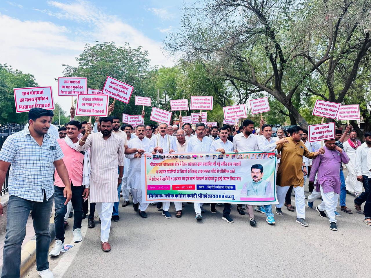 IMG 20250505 WA0006 कोलायत विधानसभा की ग्राम पंचायतों व पंचायत समितियों के पुनर्सीमांकन का विरोध, पूर्व मंत्री भंवर सिंह भाटी, जिला कलक्टर को दिया ज्ञापन Bikaner Local News Portal बीकानेर अपडेट