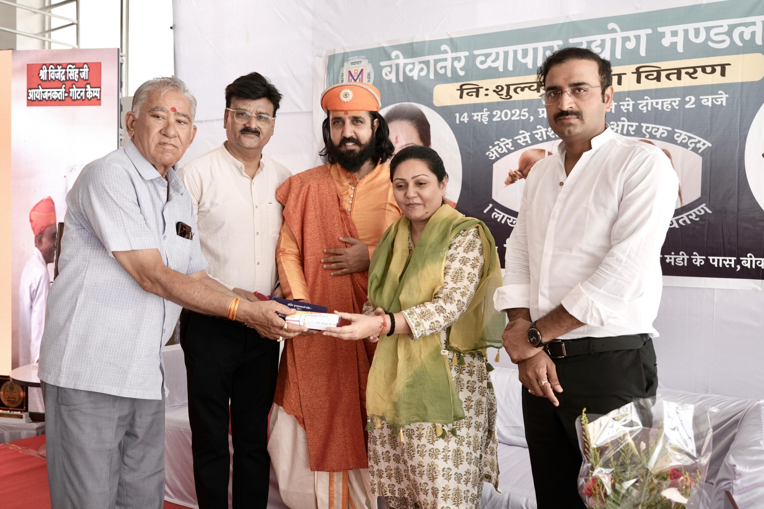 IMG 20250514 WA0028 scaled चश्मा वितरण कैम्प में वितरित किए 539 चश्मे Bikaner Local News Portal राजस्थान
