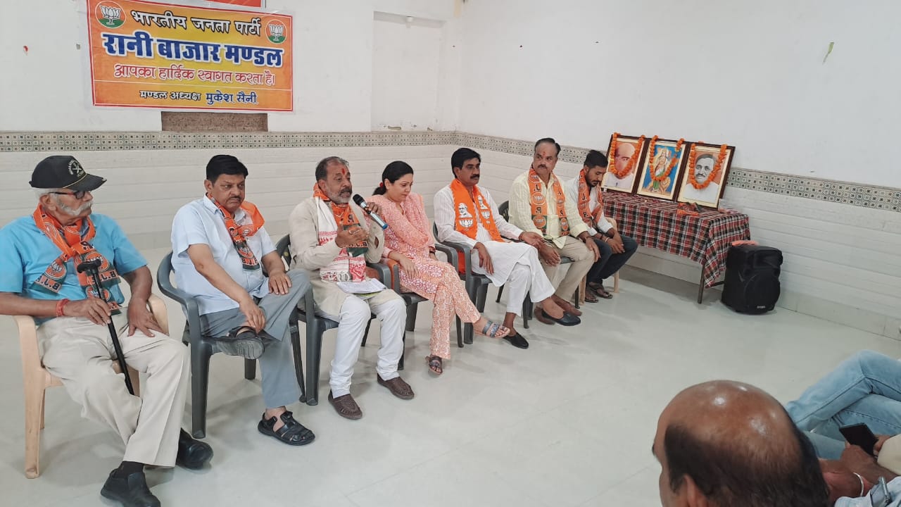 IMG 20250520 WA0036 पीएम मोदी के आगमन को लेकर रानीबाजार मंडल की बैठक Bikaner Local News Portal बीकानेर अपडेट