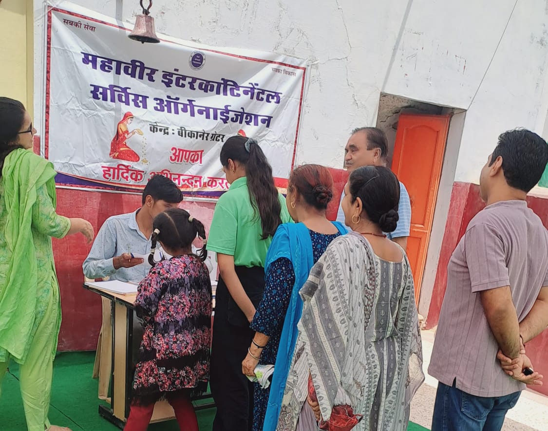 IMG 20250526 WA0005 गुफा मंदिर परिसर में निशुल्क नेत्र जांच एवं परामर्श शिविर Bikaner Local News Portal बीकानेर अपडेट