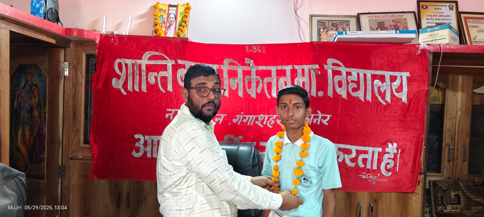 IMG 20250529 WA0013 शांति बाल निकेतन के होनहार विधार्थियों ने बाजी मारी Bikaner Local News Portal बीकानेर अपडेट