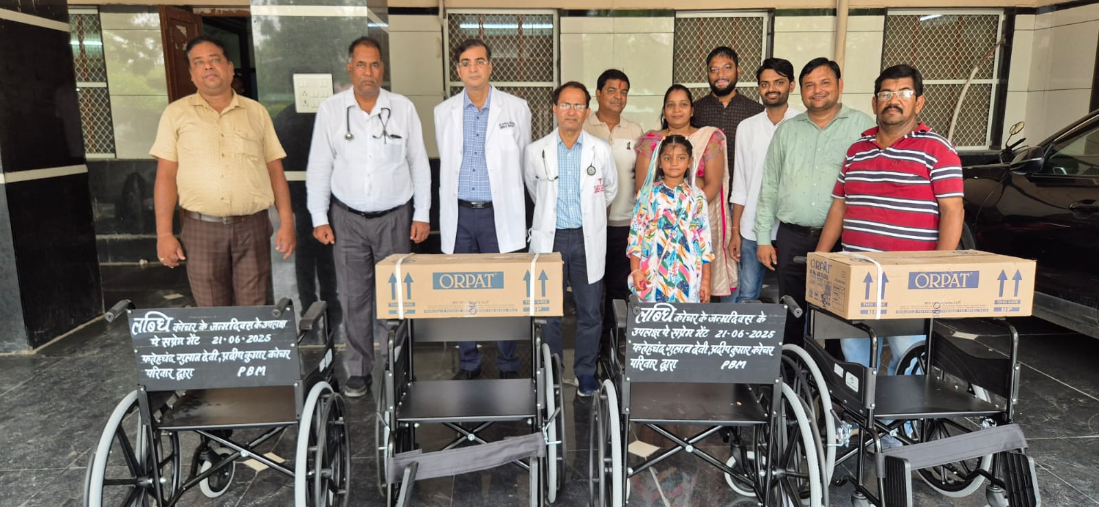 IMG 20250621 WA0012 बीकानेर की बेटी ने अपने जन्म दिन पर पीबीएम में व्हील चेयर व कुर्सियाँ भेंट की Bikaner Local News Portal बीकानेर अपडेट