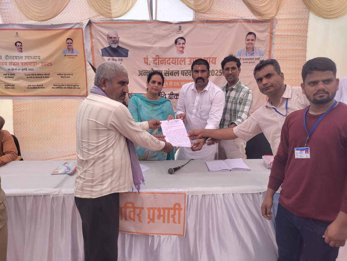 IMG 20250702 WA0005 भामाशाह परिवार ने पशु चिकित्सालय के लिए दान की भूमि Rajasthan News Portal बीकानेर अपडेट