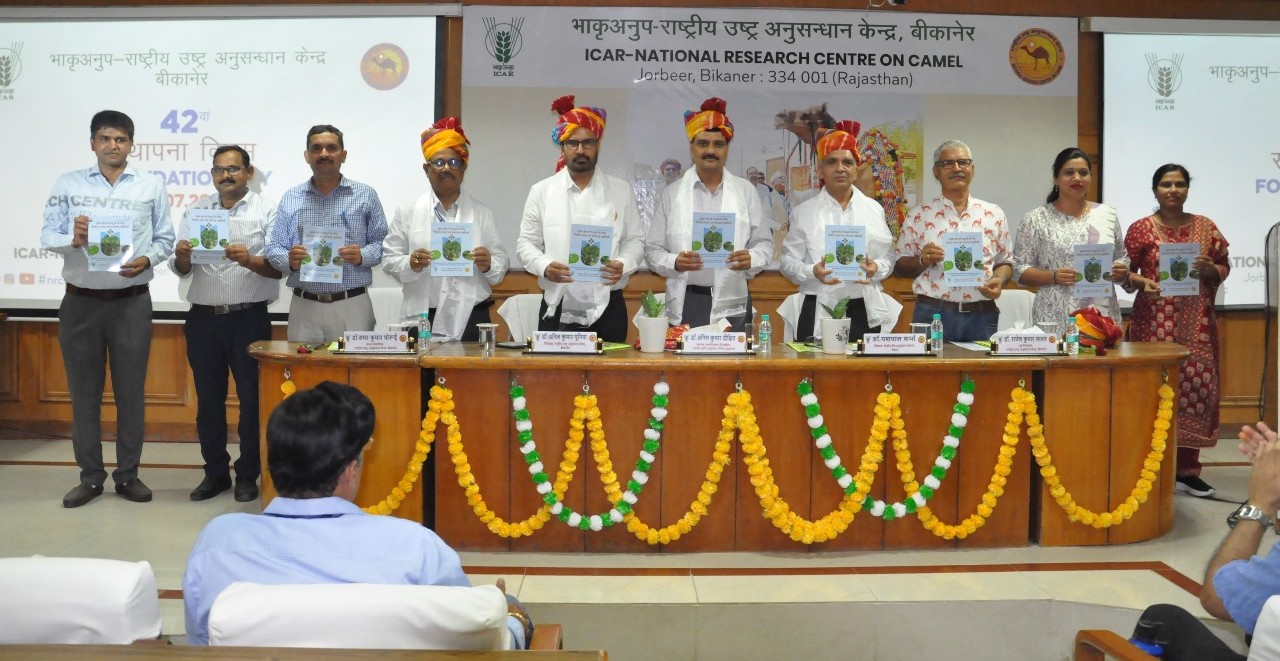 IMG 20250705 WA0012 ऊँट एक "चलती-फिरती फार्मेसी, पर्यटन में भी अग्रणी, ऊँट अनुसंधान केंद्र ने 42 साल पूरे किए Rajasthan News Portal देश