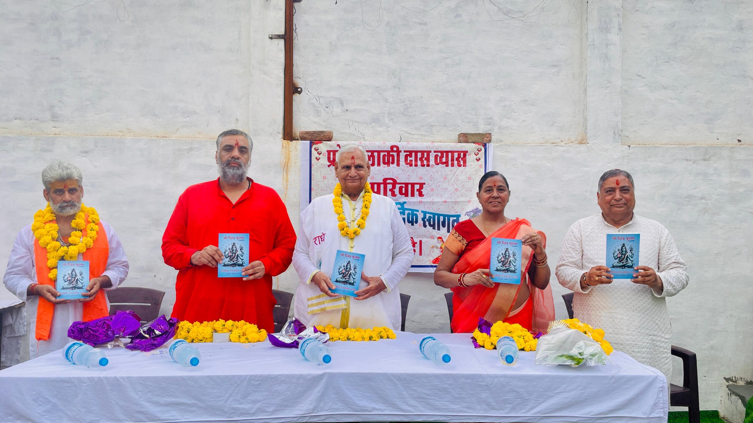 IMG 20250708 WA0009 scaled श्री शिव पुराण पुस्तक का हुआ विमोचन Rajasthan News Portal धर्म