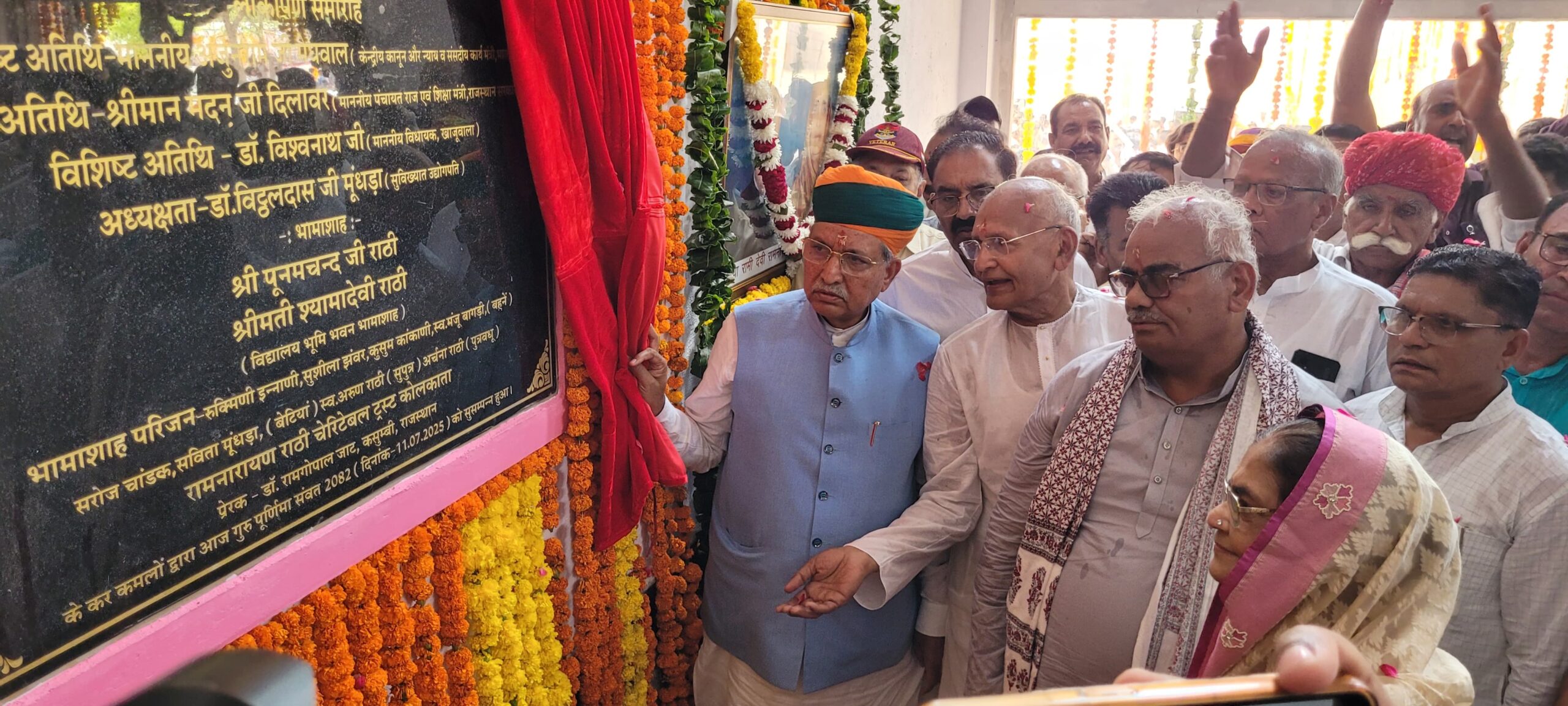 IMG 20250711 WA0017 scaled देश की पहली राजकीय कन्या सैनिक विद्यालय का किया लोकार्पण Rajasthan News Portal राजस्थान