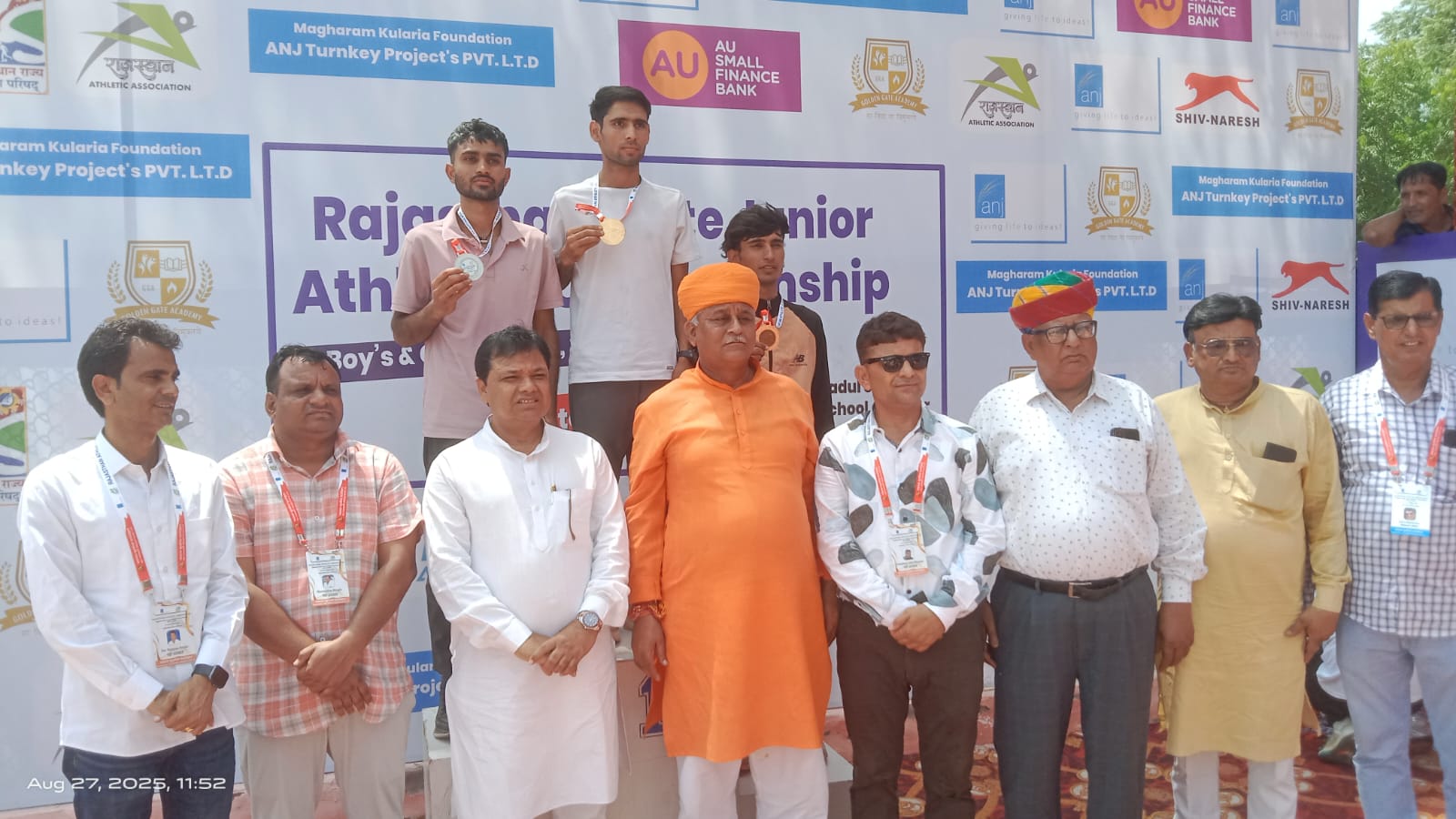 IMG 20250829 WA0003 राजस्थान स्टेट जूनियर एथलेटिक्स चैंपियनशिप का आगाज Rajasthan News Portal खेल