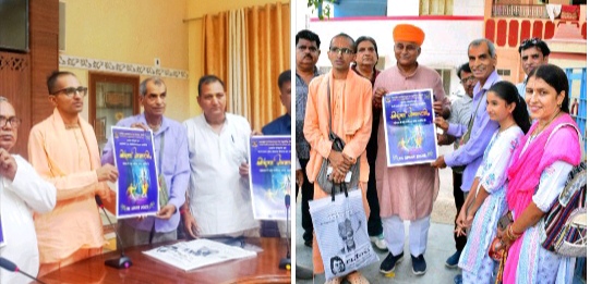 IMG 20250813 191533 जन्माष्टमी पर इस्कॉन बीकानेर द्वारा नन्द उत्सव सहित अन्य कार्यक्रम होंगे Rajasthan News Portal अंतरराष्ट्रीय